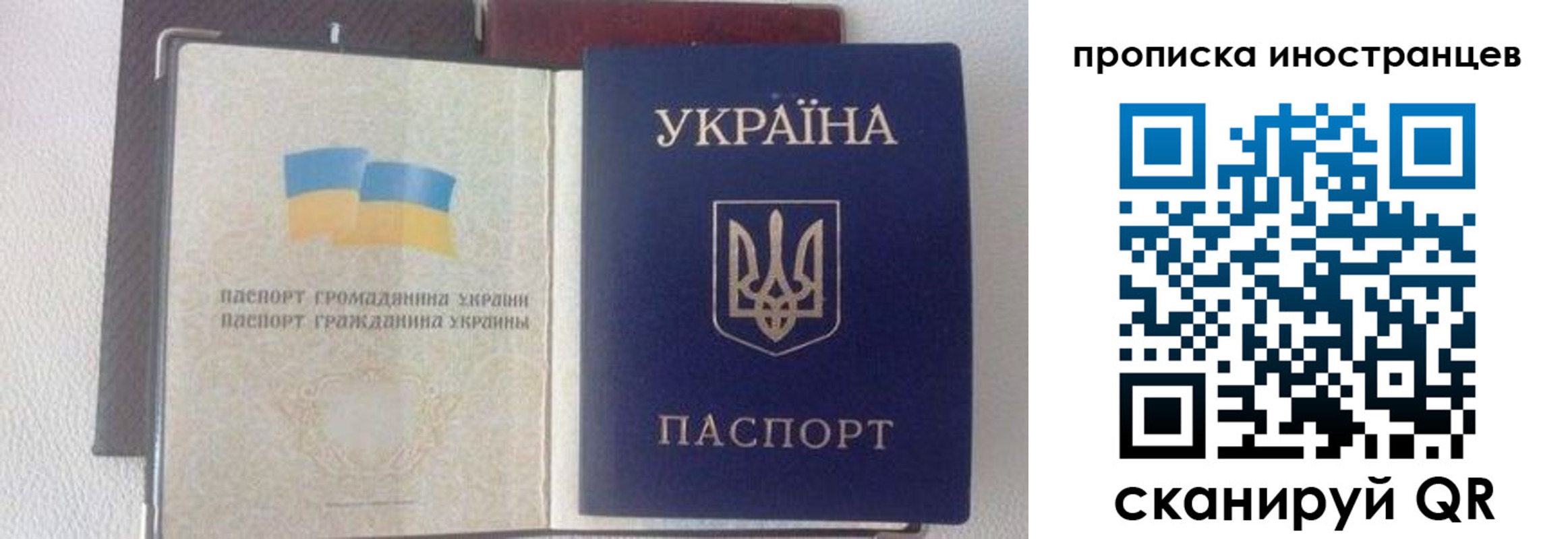 регистрация в Хилке