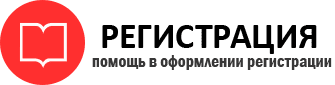 прописка в Хилке id264602